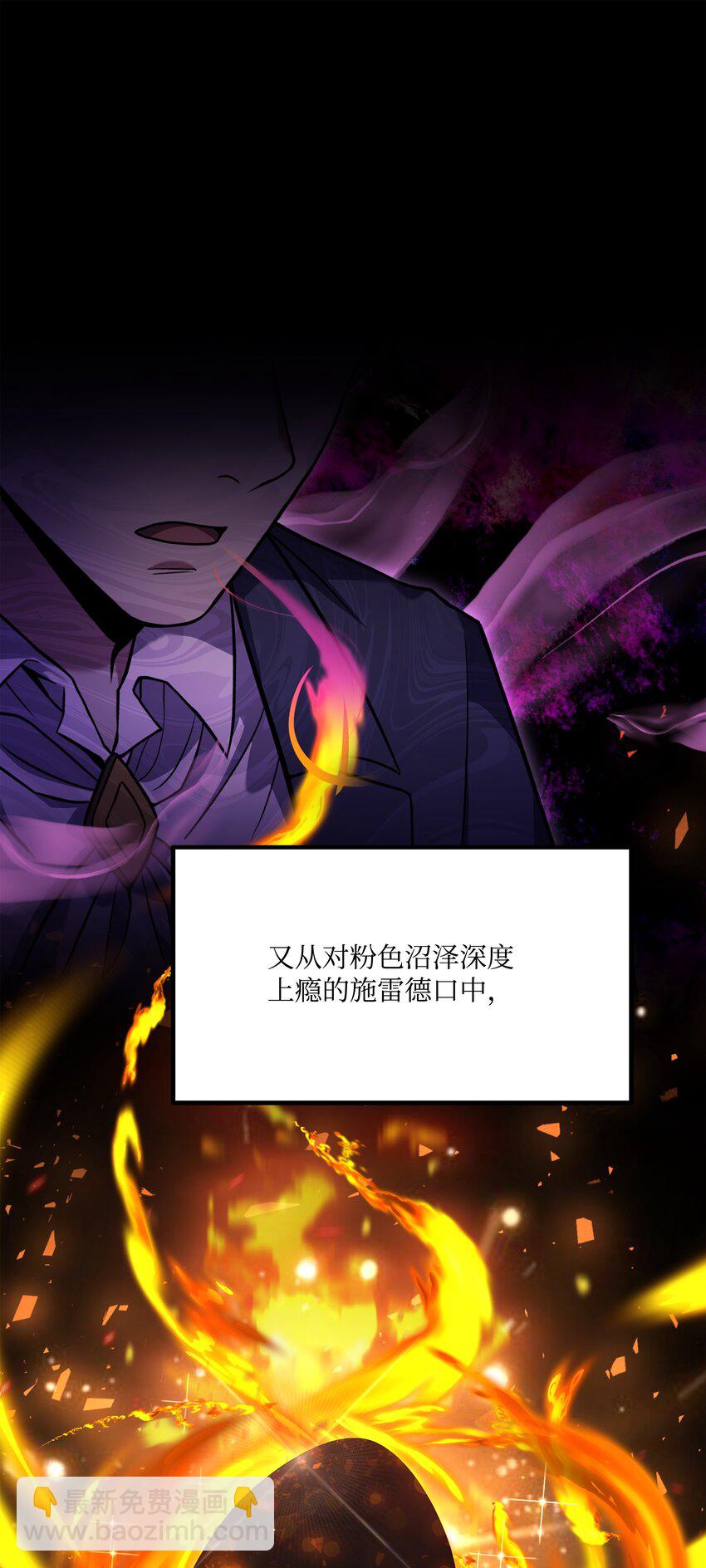 125 成为我的奴隶(1/2)-第125话