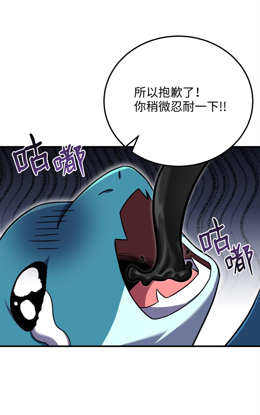 125 成为我的奴隶(1/2)-第125话