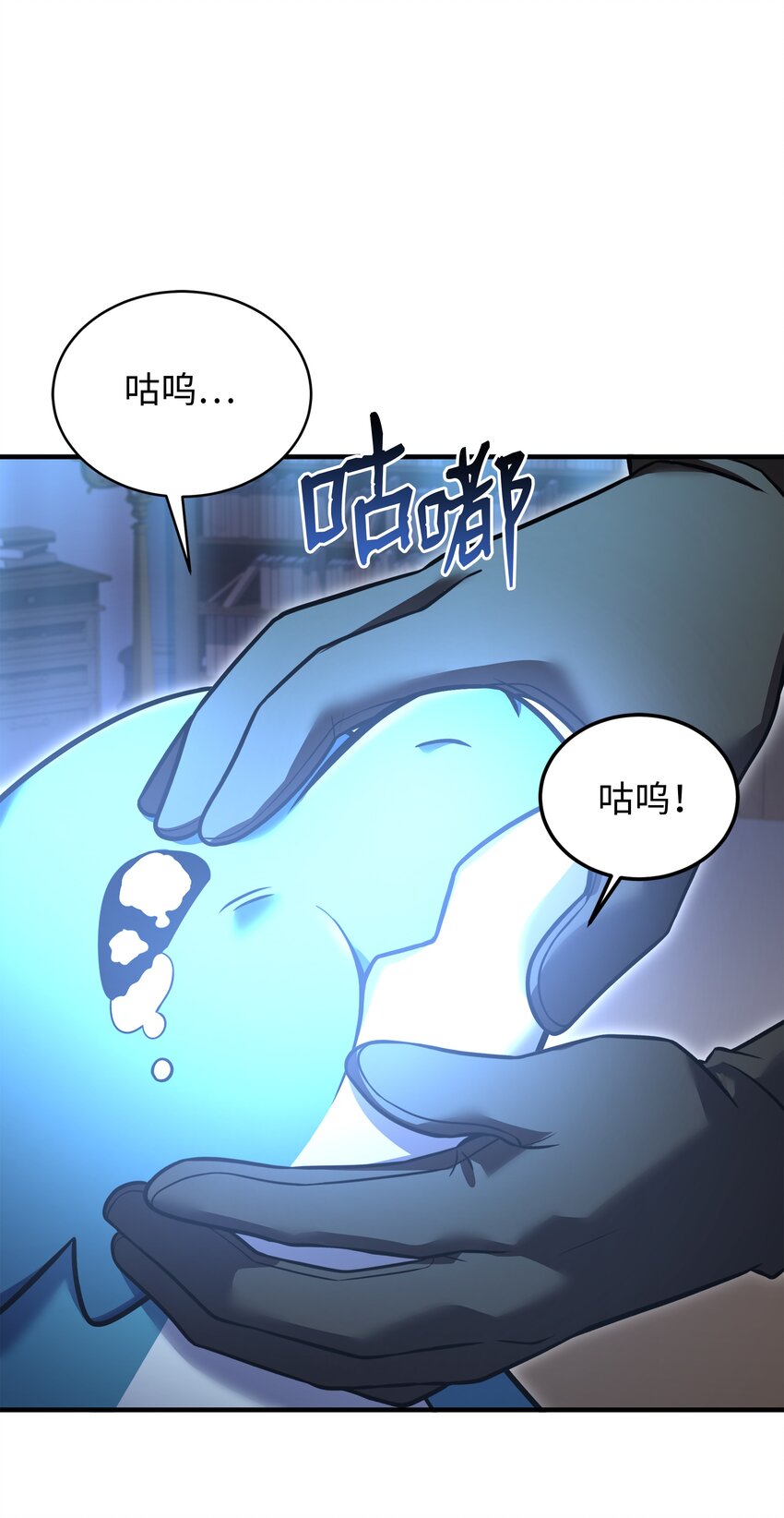 125 成为我的奴隶(1/2)-第125话