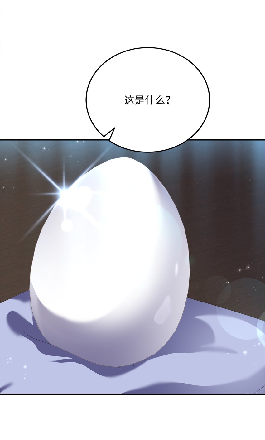 125 成为我的奴隶(1/2)-第125话