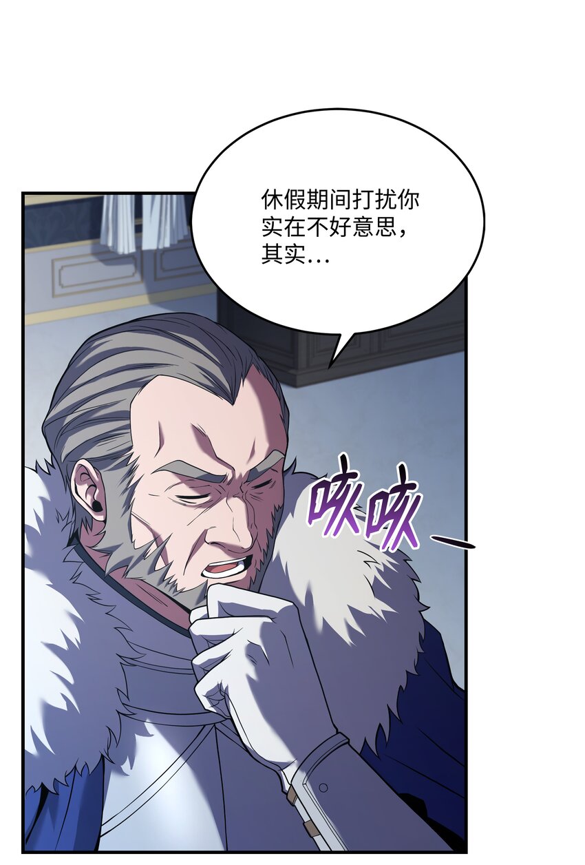 125 成为我的奴隶(1/2)-第125话