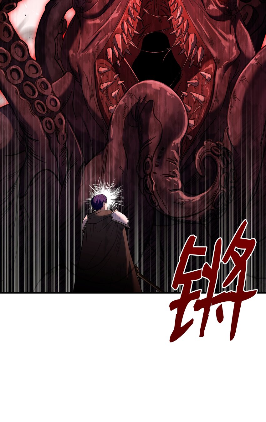 127 对战奇美拉(1/3)-第127话