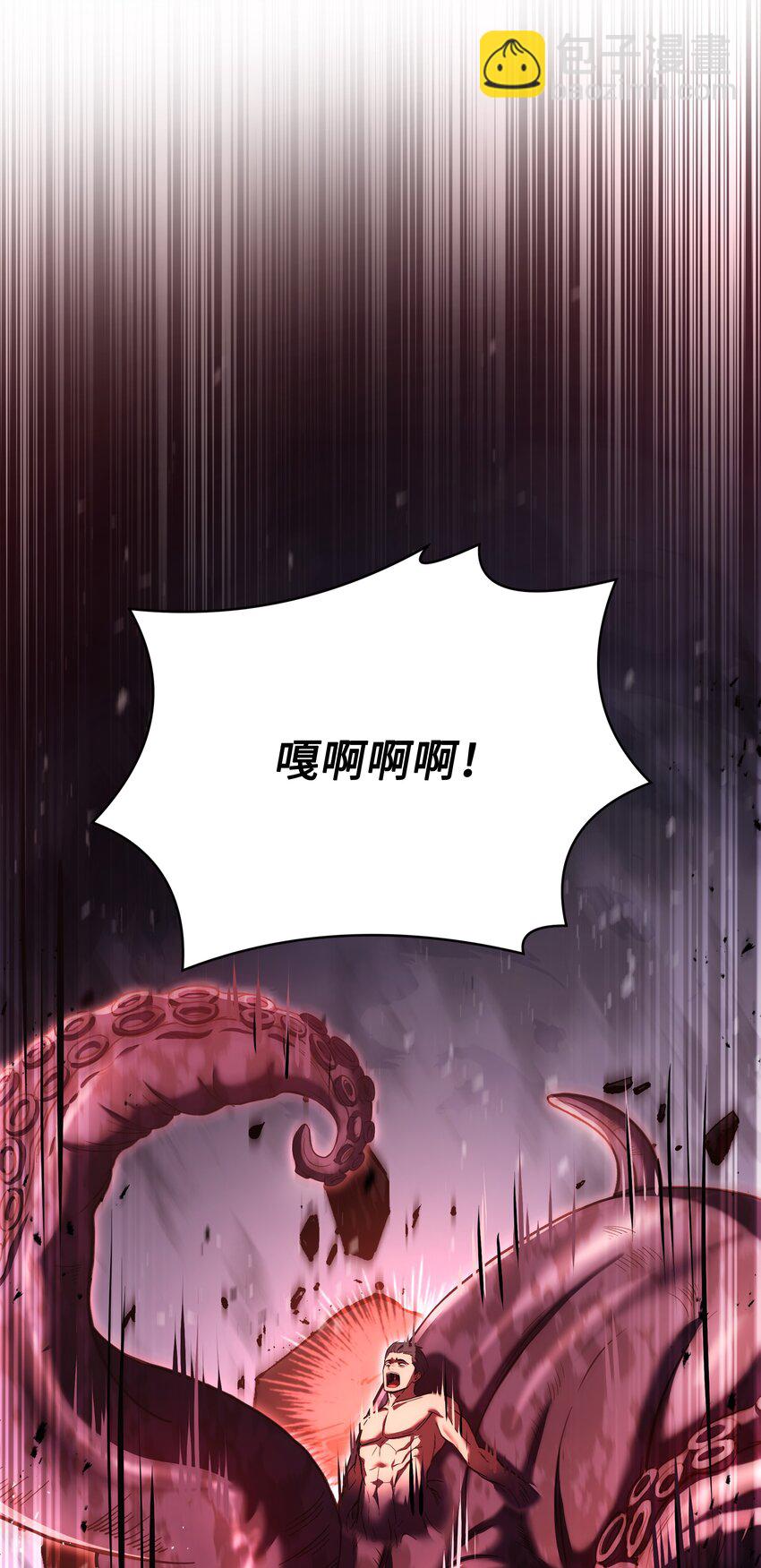 127 对战奇美拉(1/3)-第127话