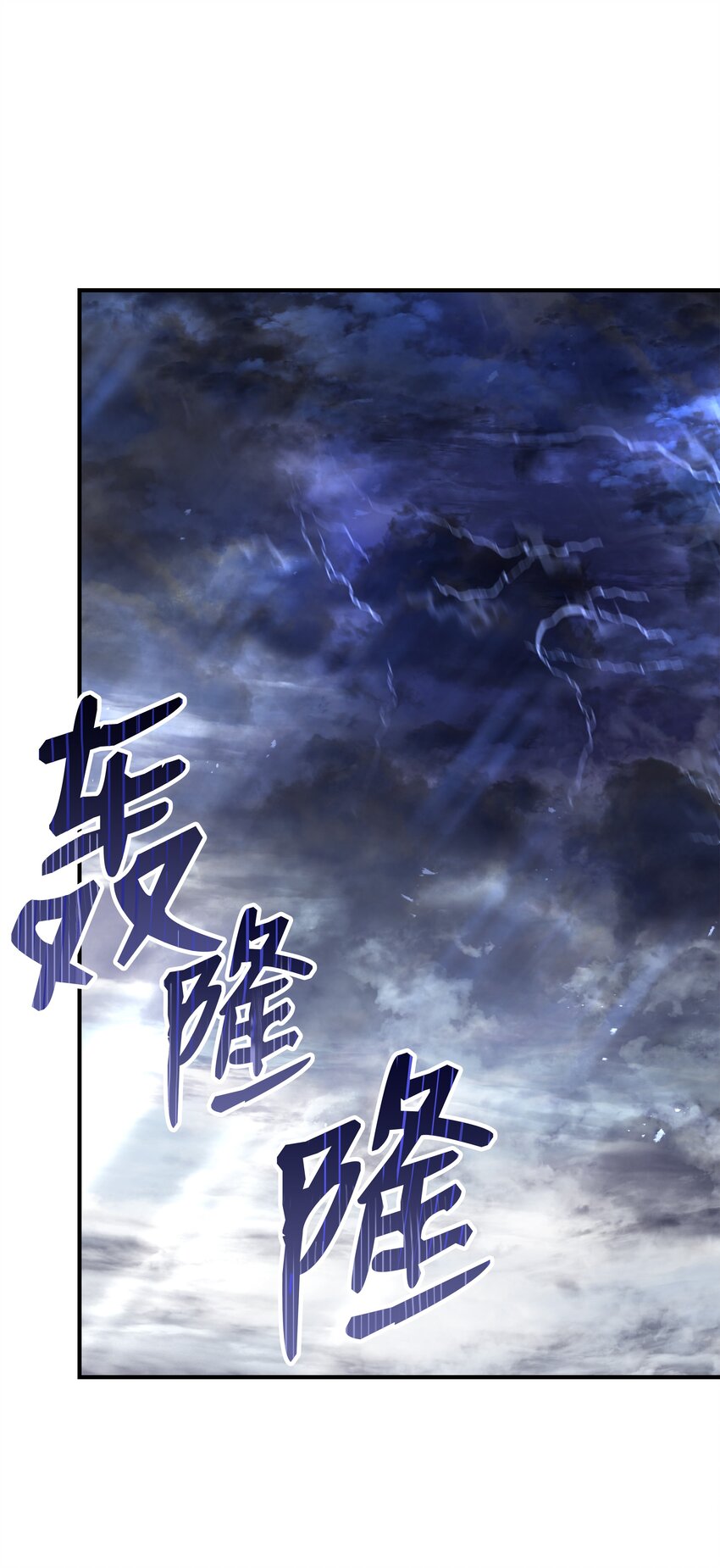 127 对战奇美拉(1/3)-第127话