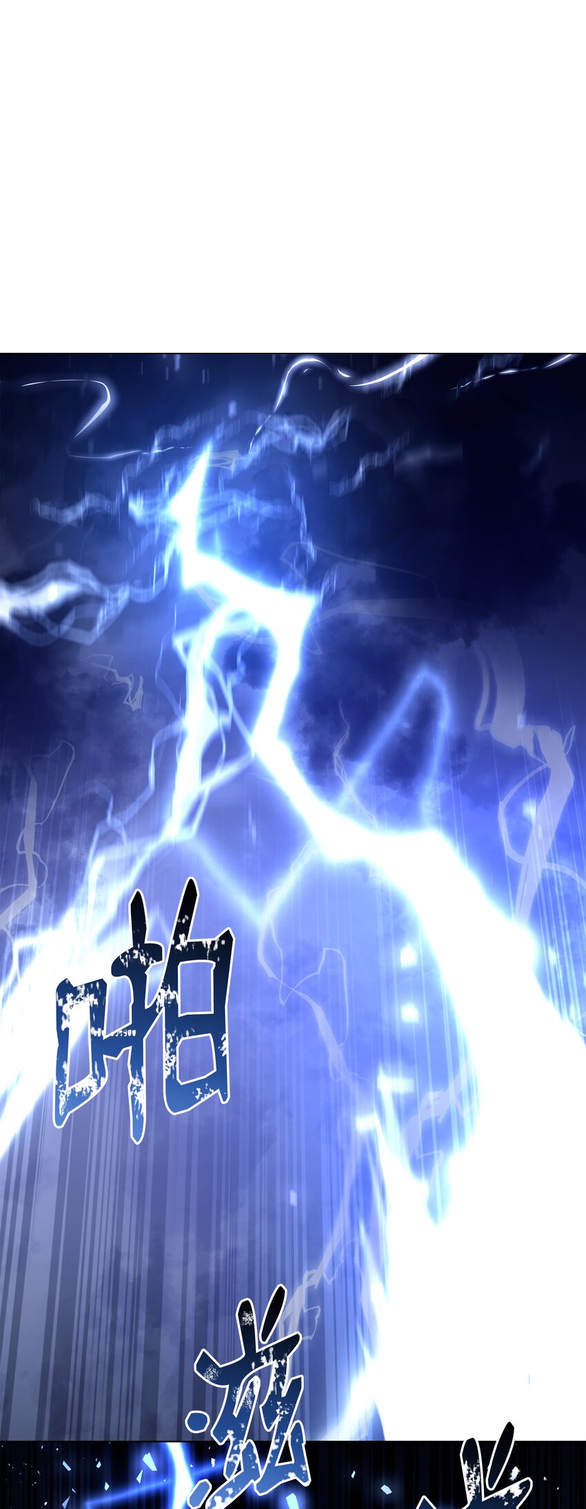 127 对战奇美拉(1/3)-第127话