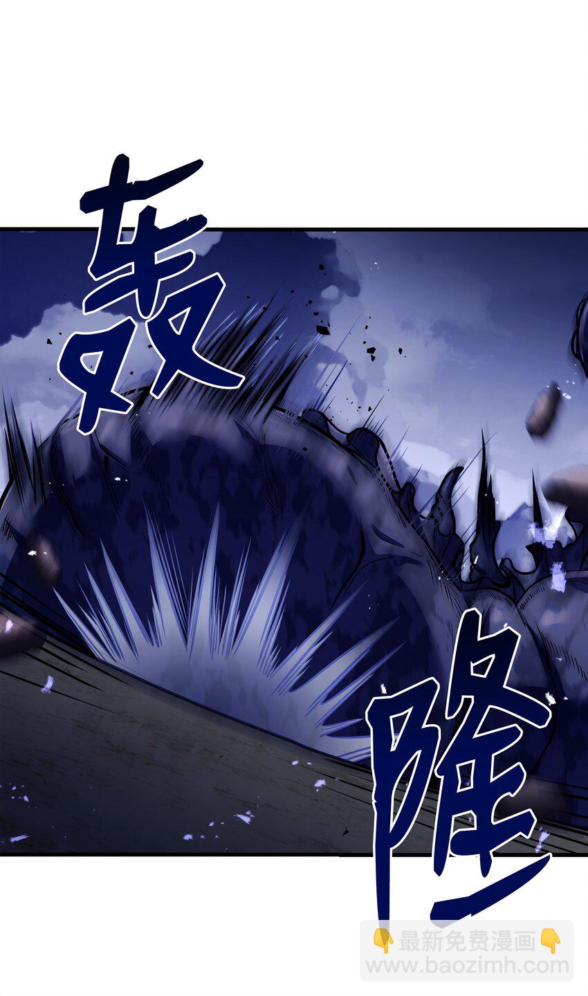 127 对战奇美拉(1/3)-第127话