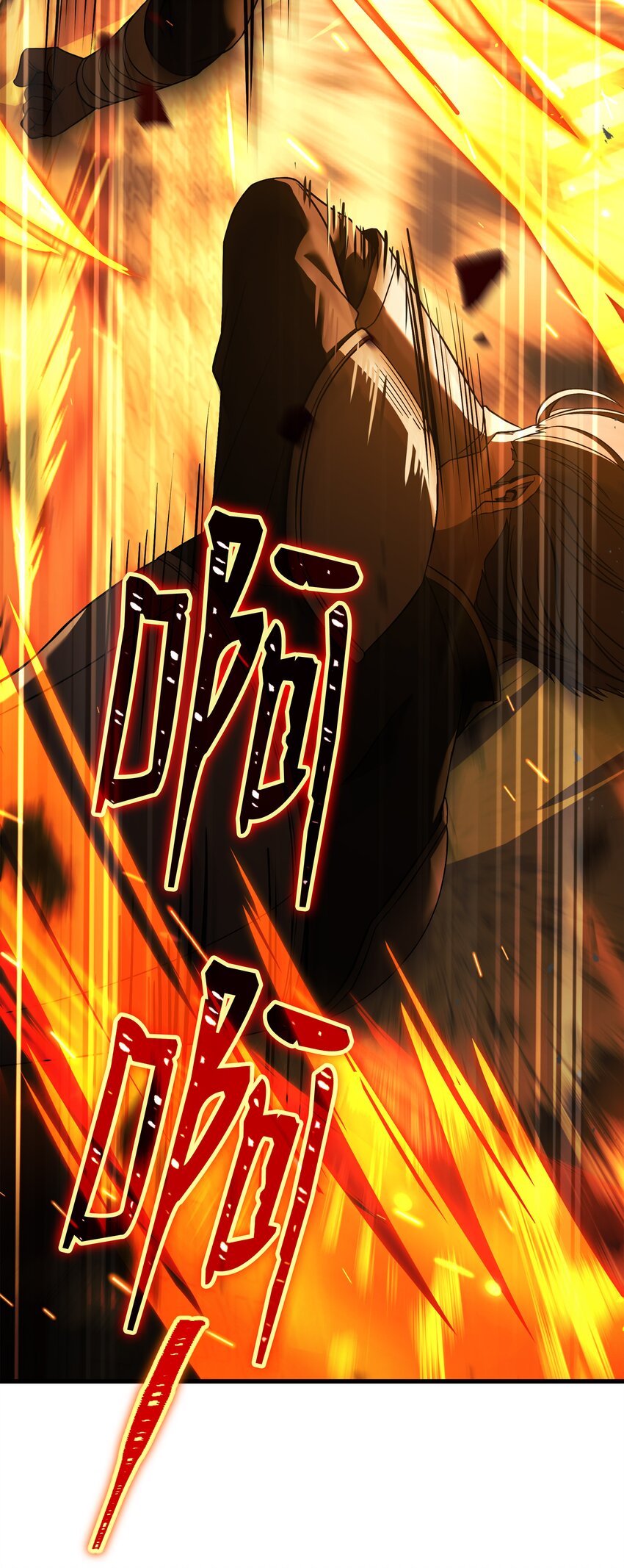129 十剑(1/2)-第129话