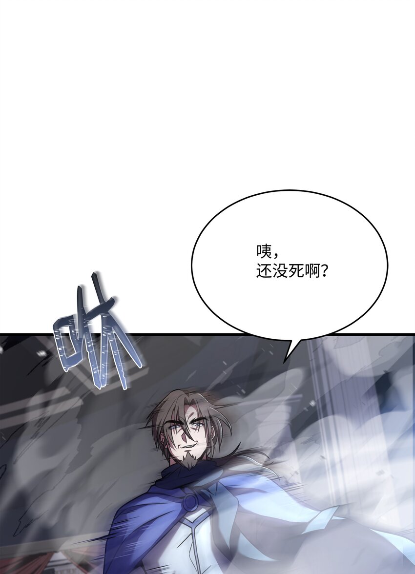 129 十剑(1/2)-第129话