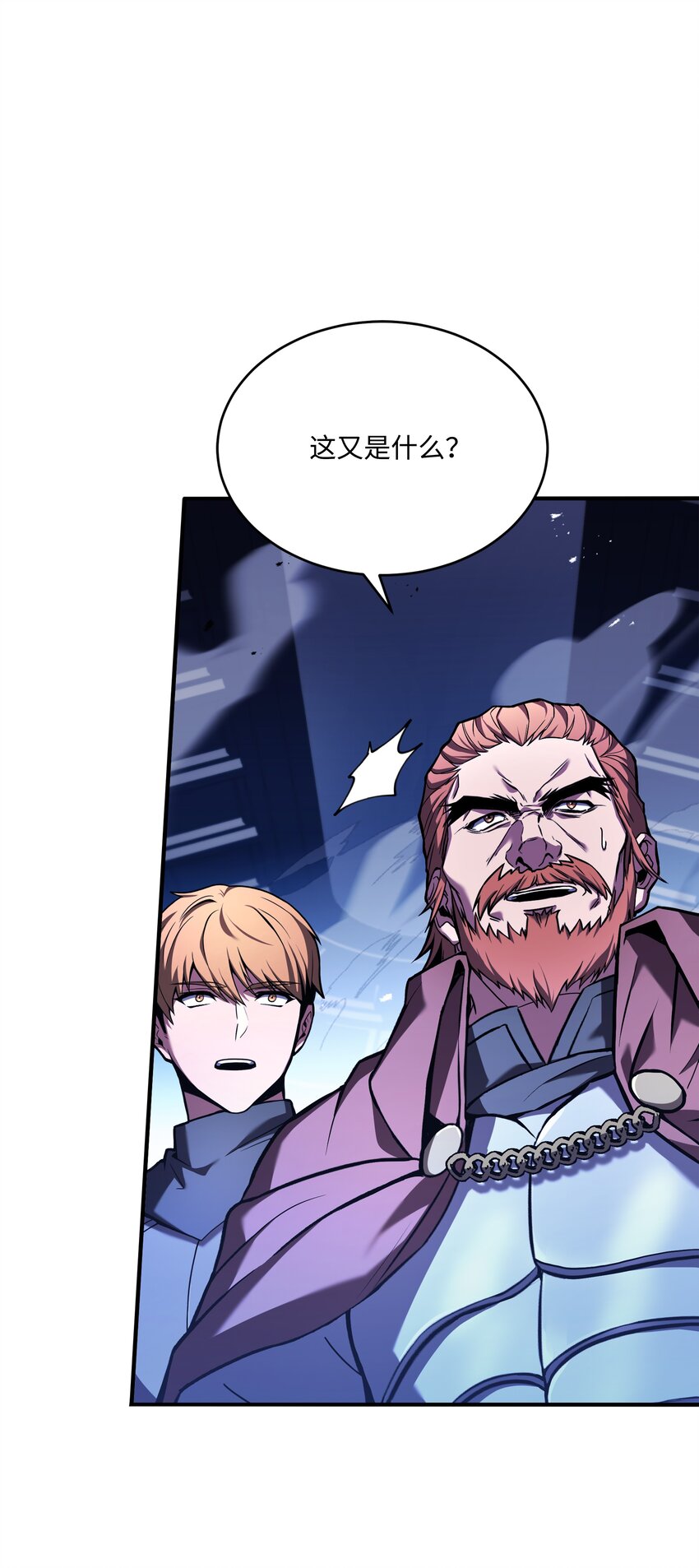 129 十剑(1/2)-第129话