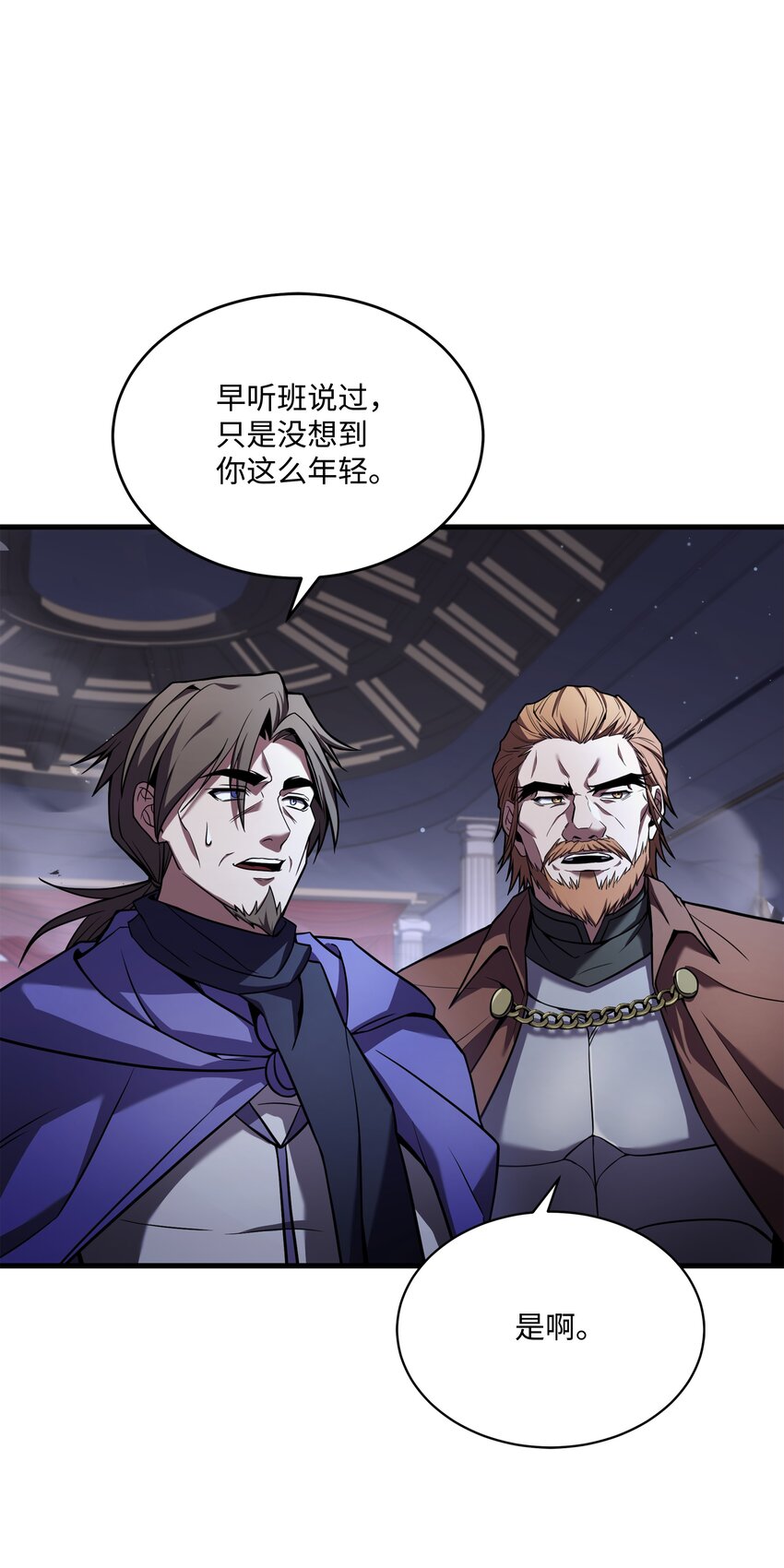129 十剑(1/2)-第129话