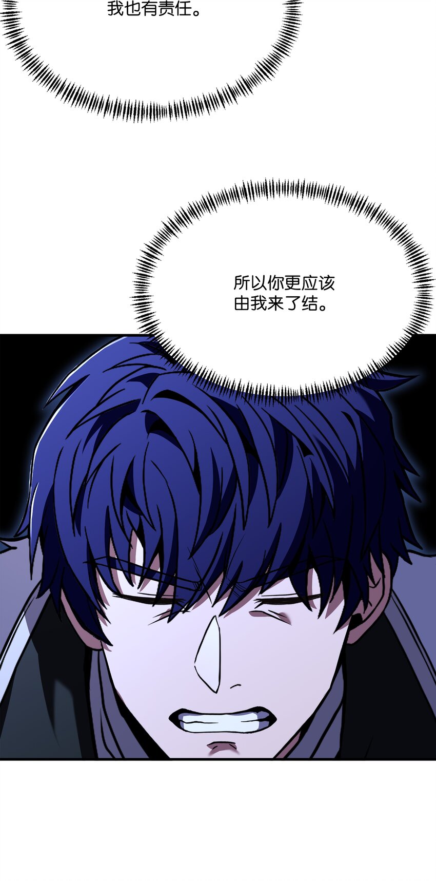 129 十剑(1/2)-第129话