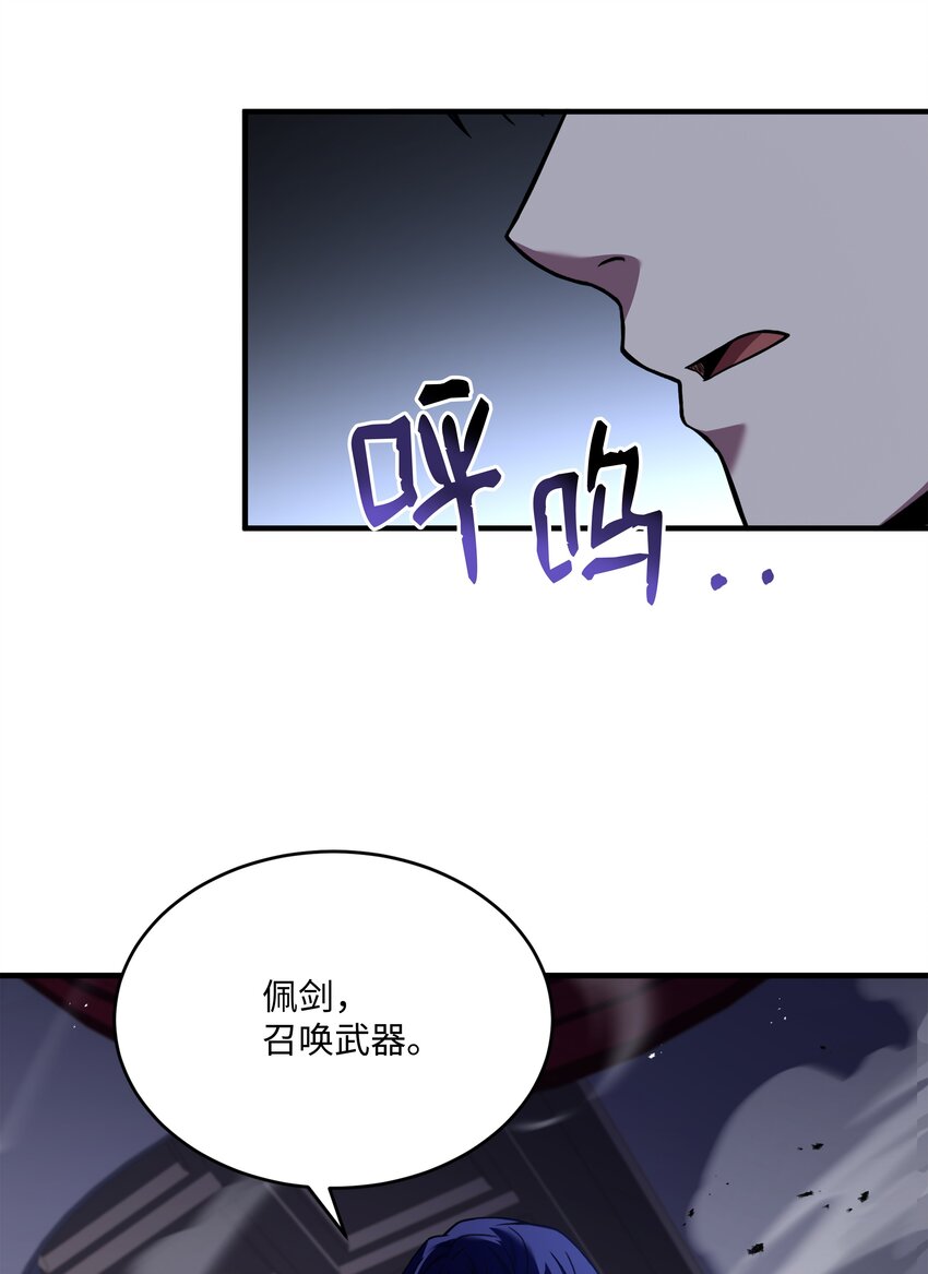 129 十剑(1/2)-第129话