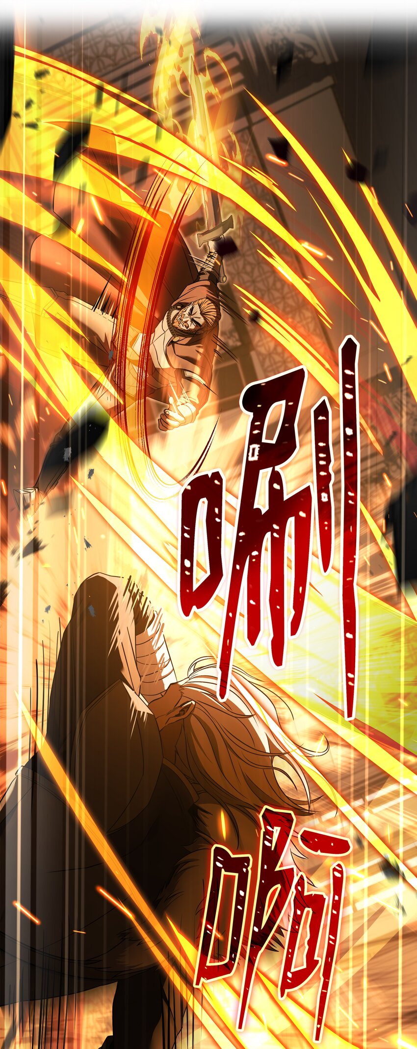 129 十剑(1/2)-第129话