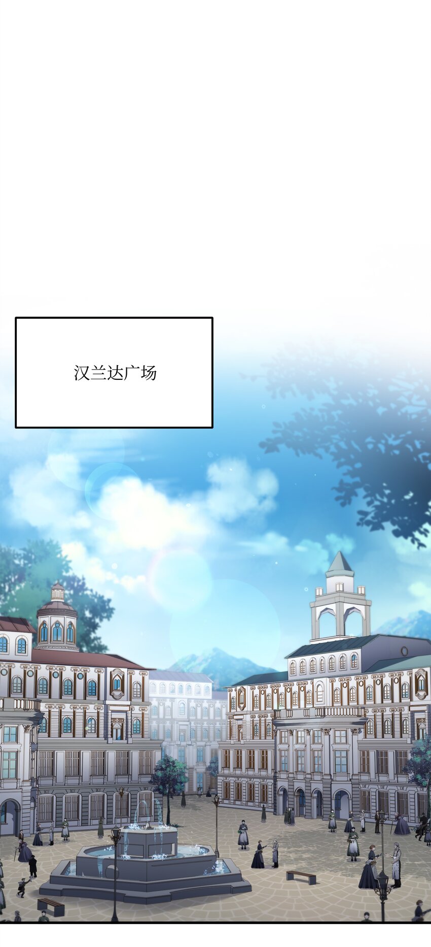 131 联合国同盟(1/2)-第131话