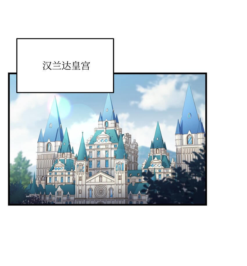 131 联合国同盟(1/2)-第131话