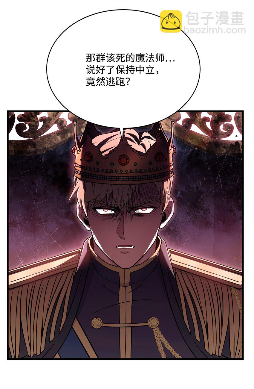 131 联合国同盟(1/2)-第131话