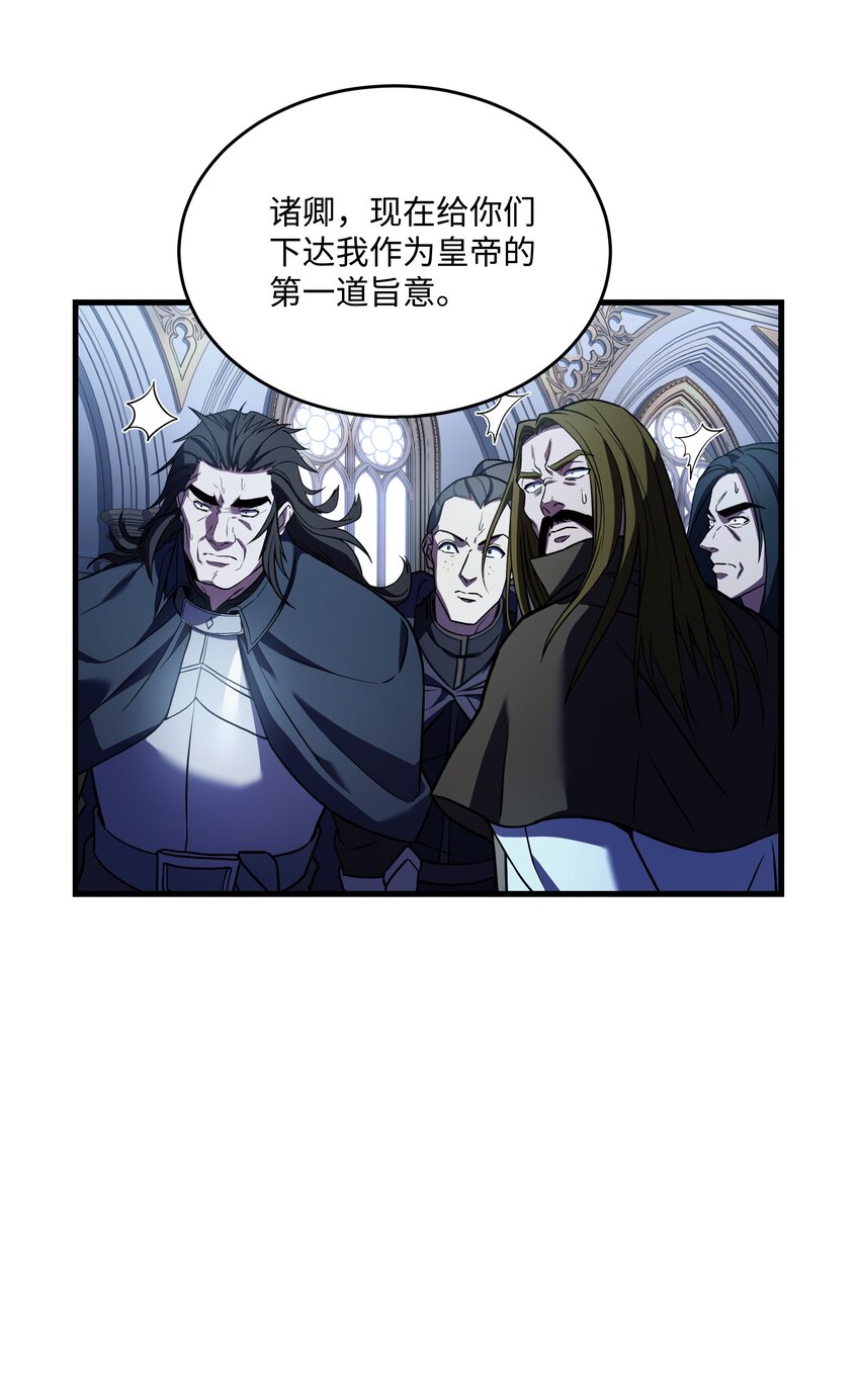 131 联合国同盟(1/2)-第131话