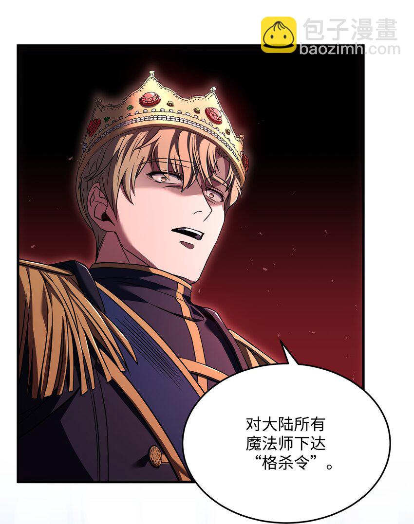 131 联合国同盟(1/2)-第131话