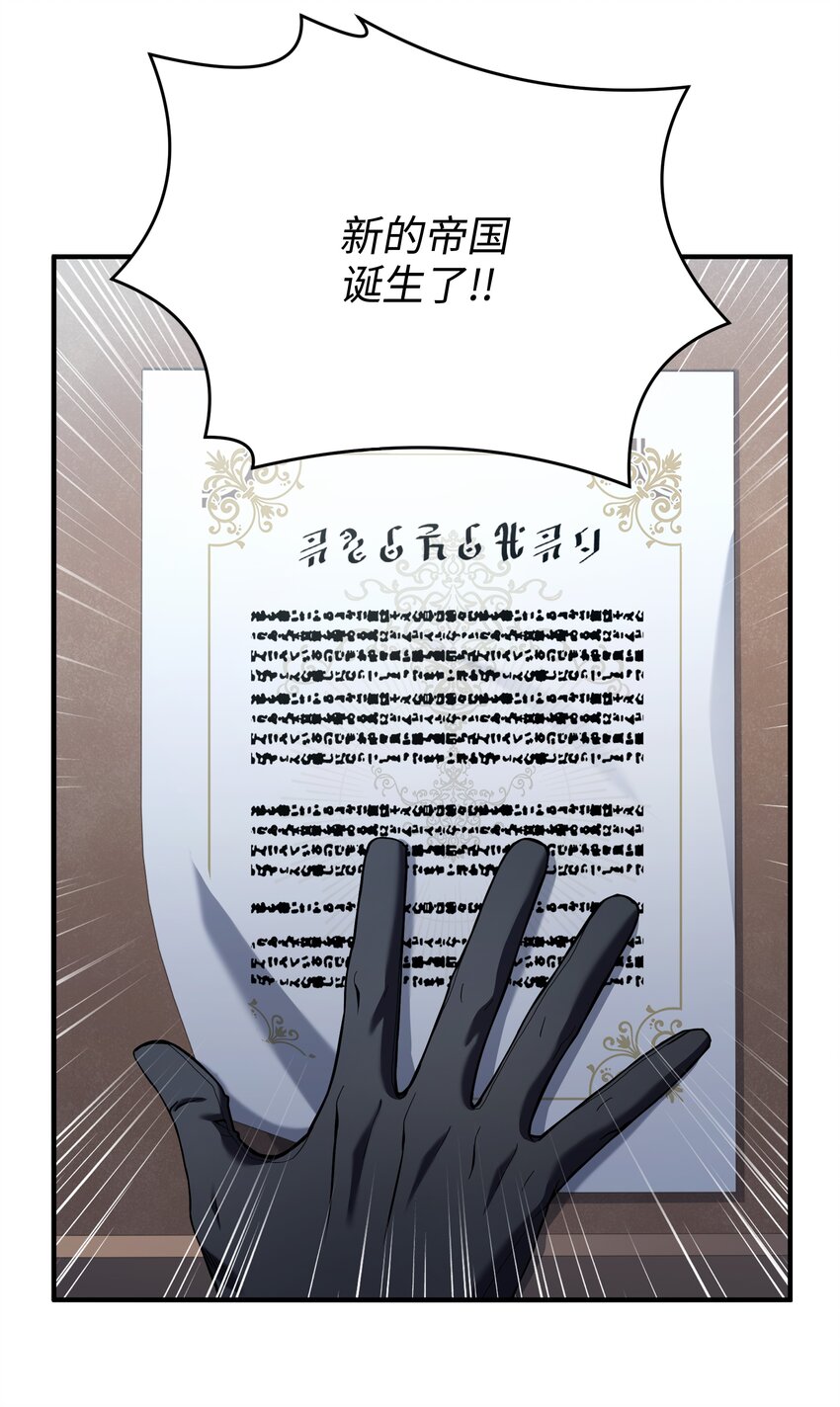 131 联合国同盟(1/2)-第131话