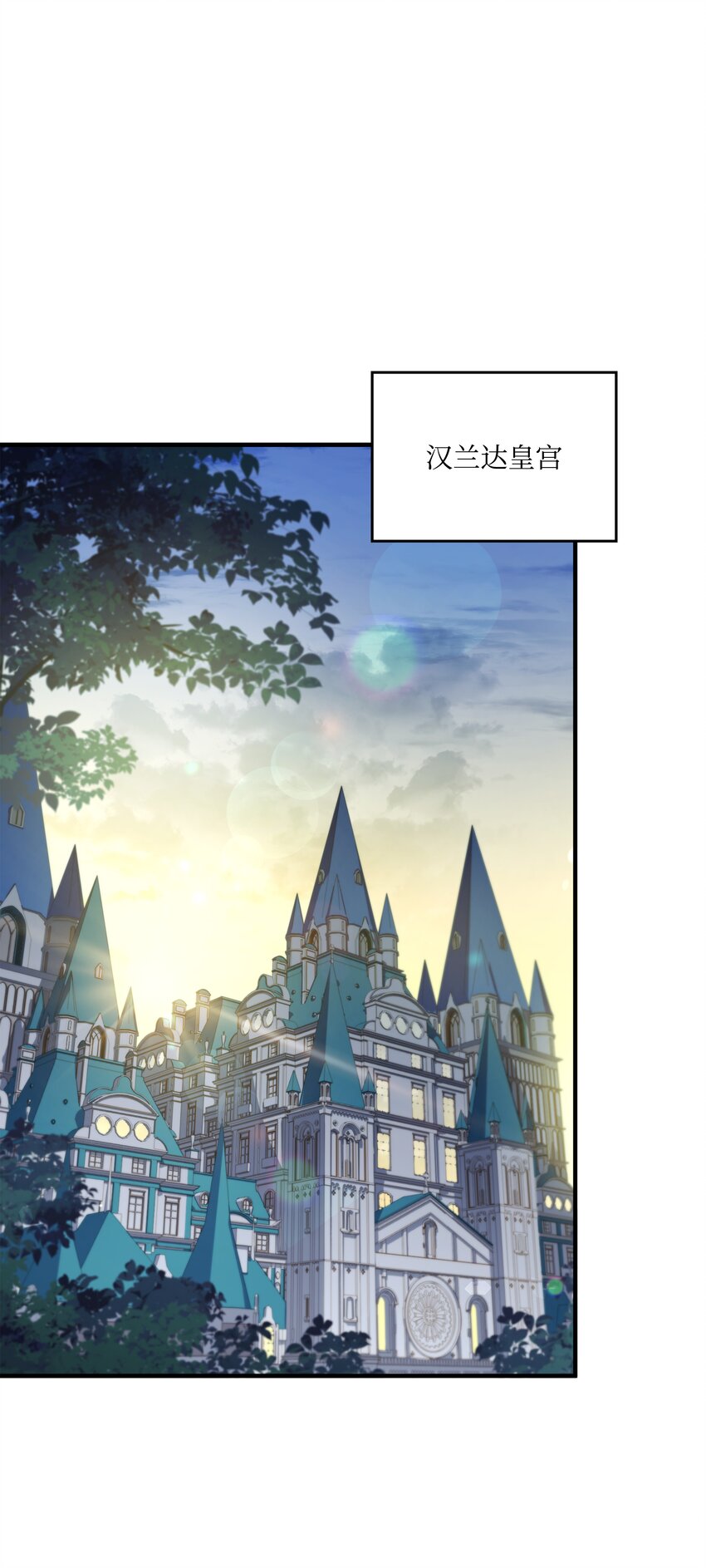 135 魔剑士的力量(1/3)-第135话