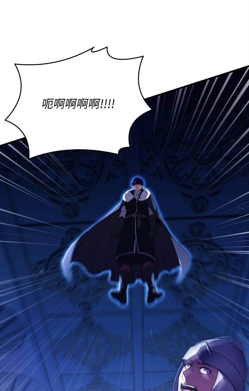 135 魔剑士的力量(1/3)-第135话