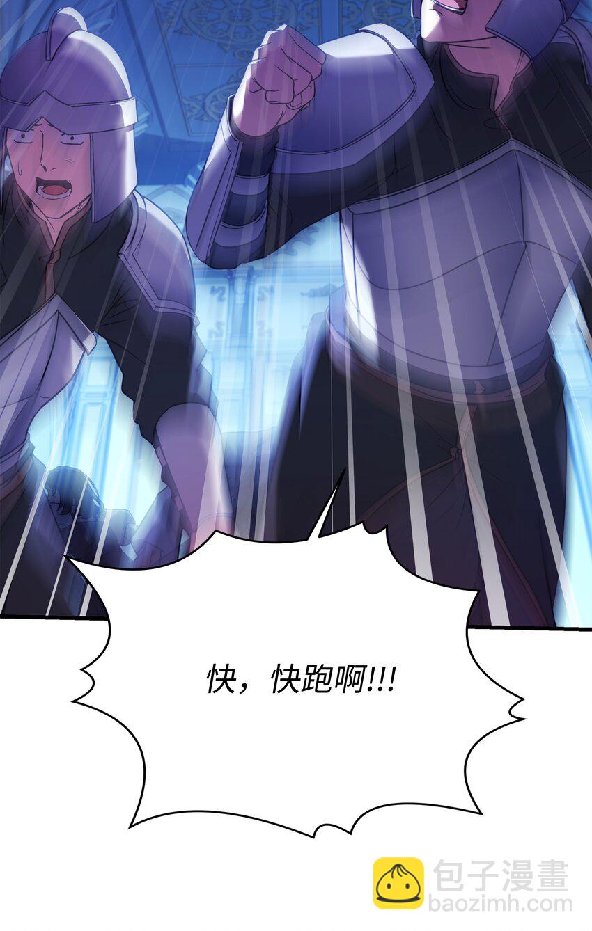 135 魔剑士的力量(1/3)-第135话