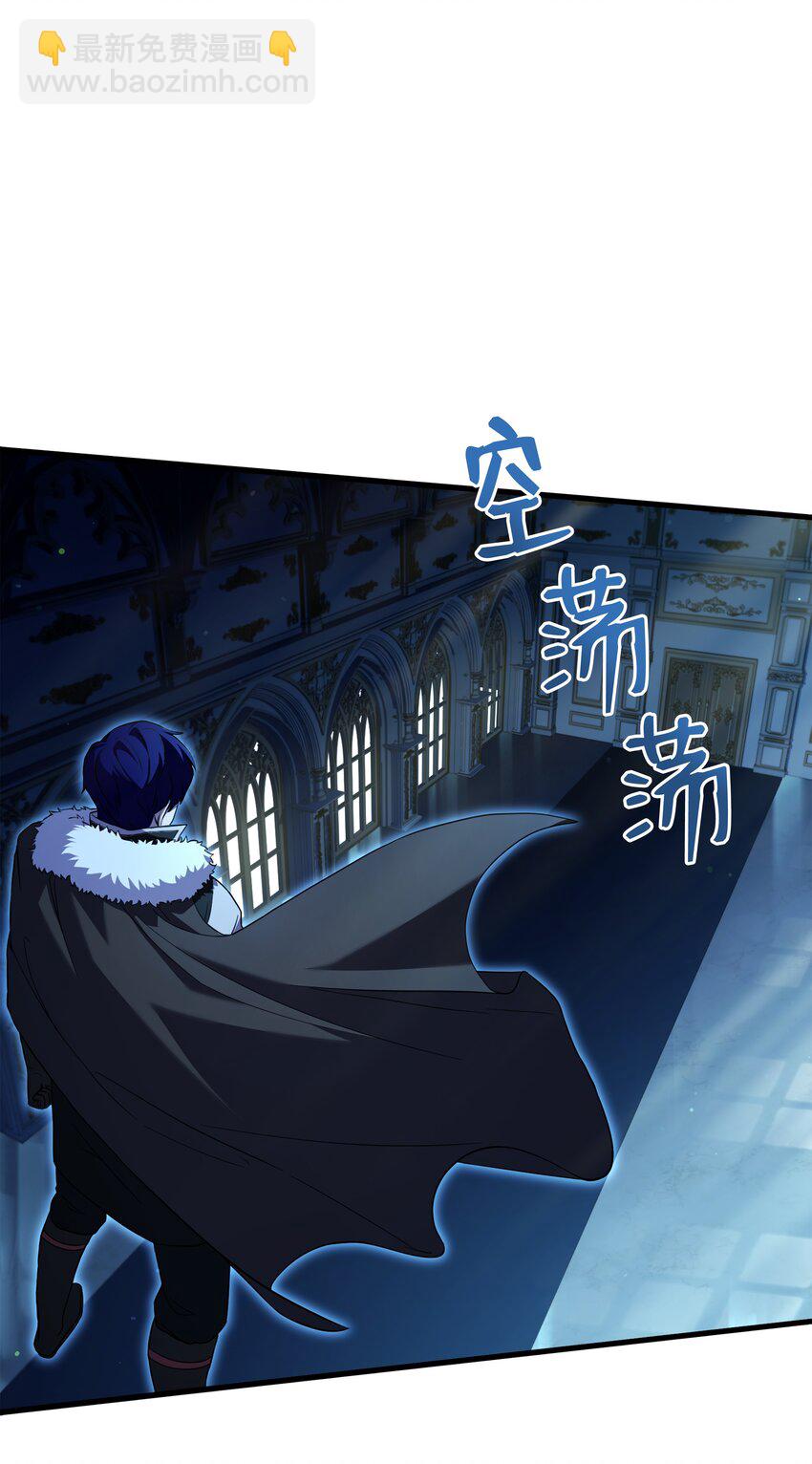 135 魔剑士的力量(1/3)-第135话
