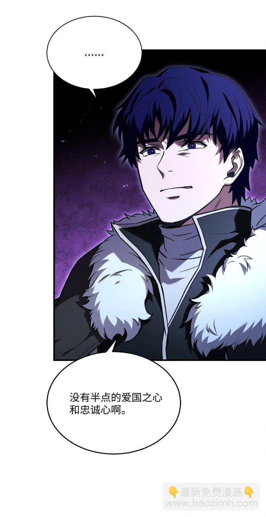 135 魔剑士的力量(1/3)-第135话
