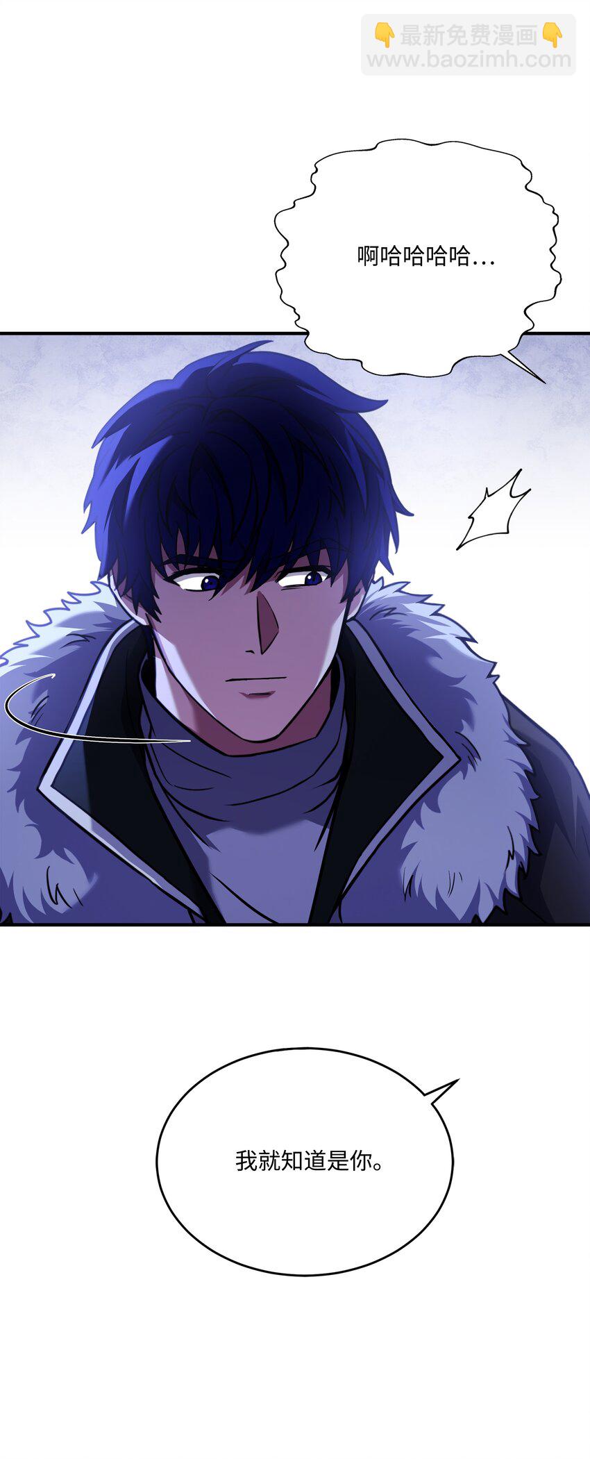 135 魔剑士的力量(1/3)-第135话