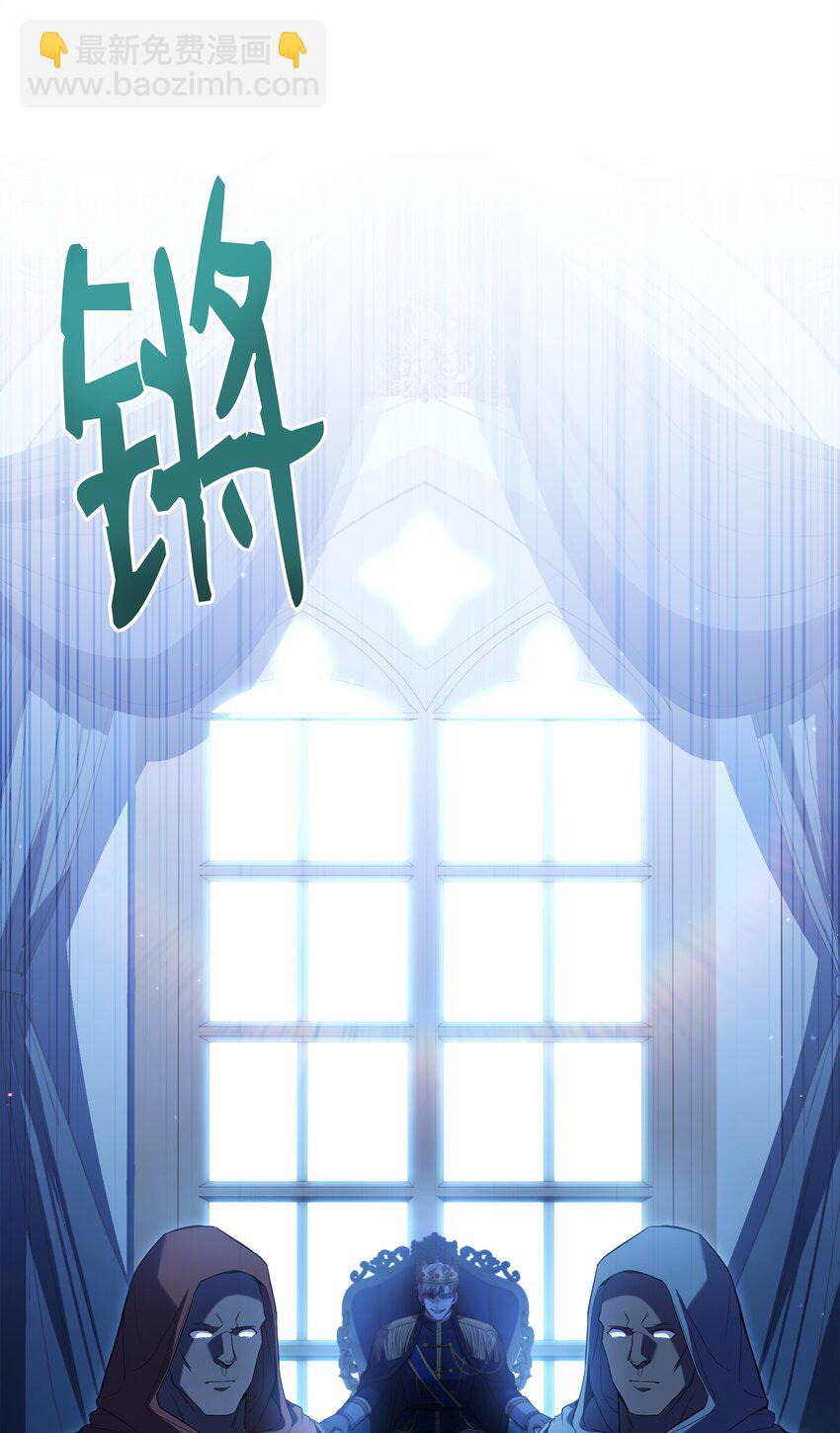 135 魔剑士的力量(1/3)-第135话