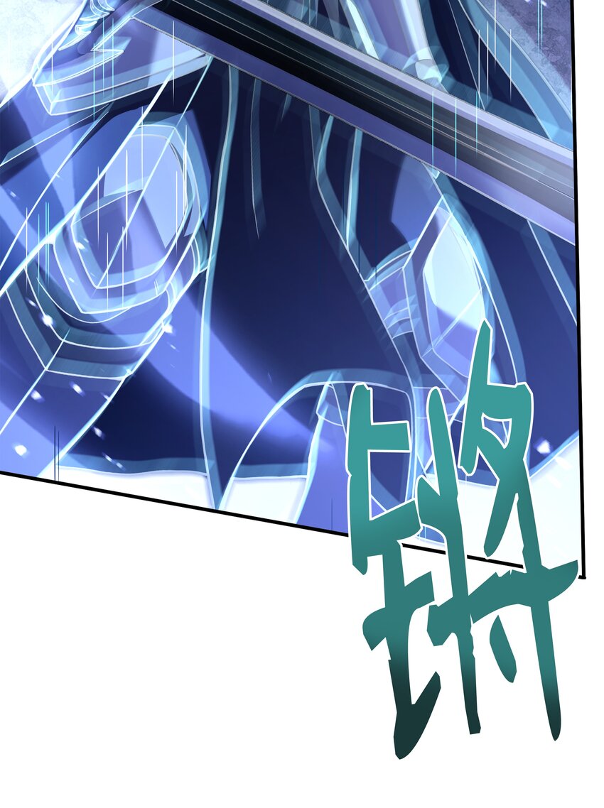 135 魔剑士的力量(1/3)-第135话