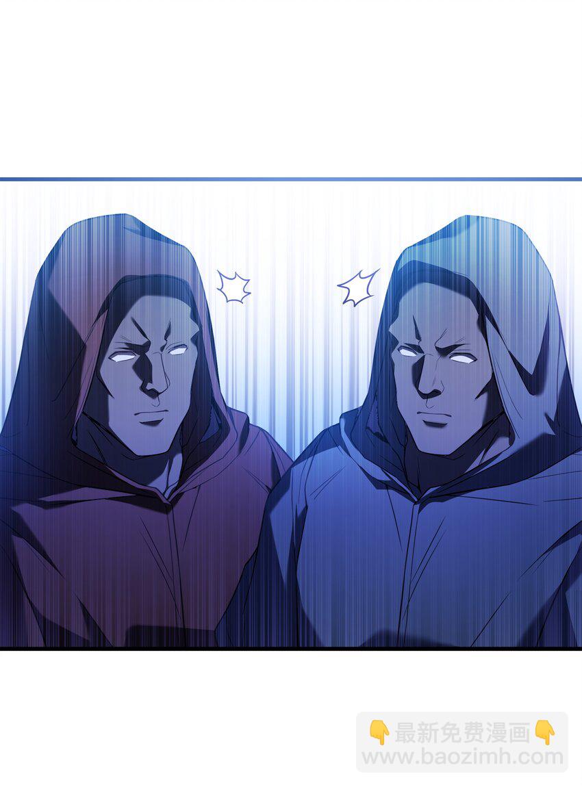 135 魔剑士的力量(1/3)-第135话