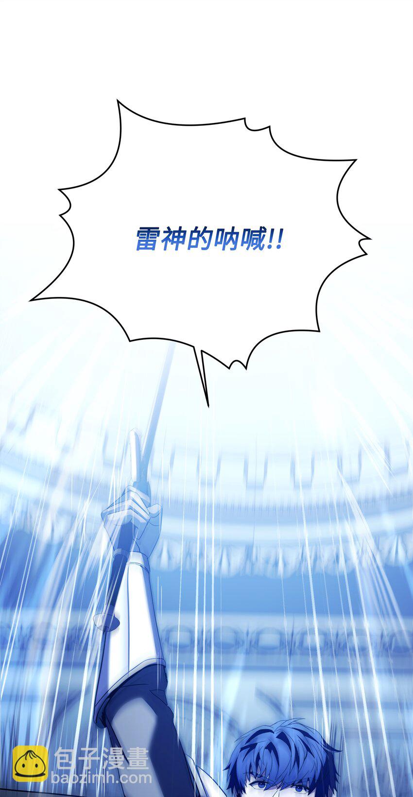 135 魔剑士的力量(1/3)-第135话