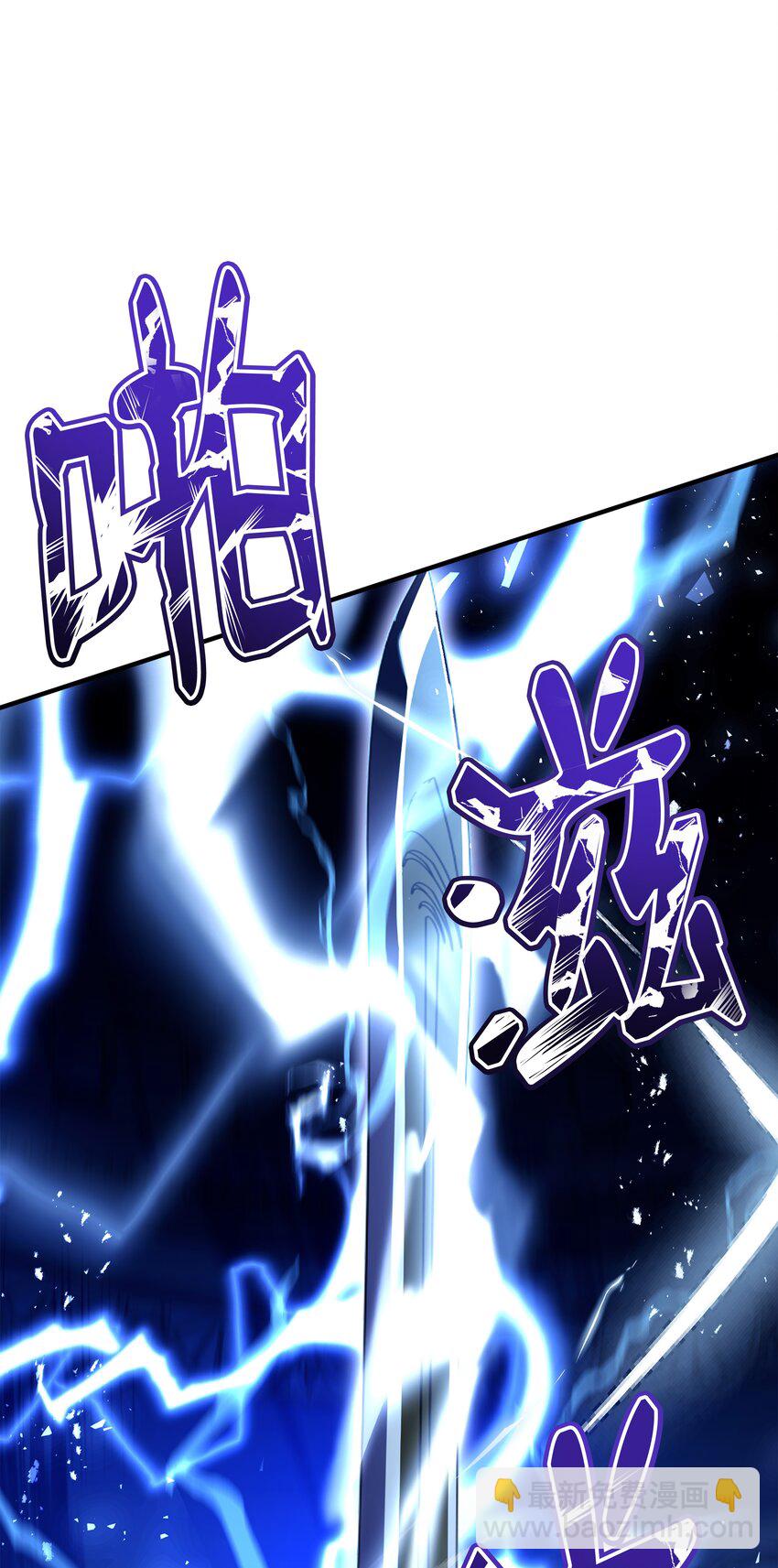 135 魔剑士的力量(1/3)-第135话
