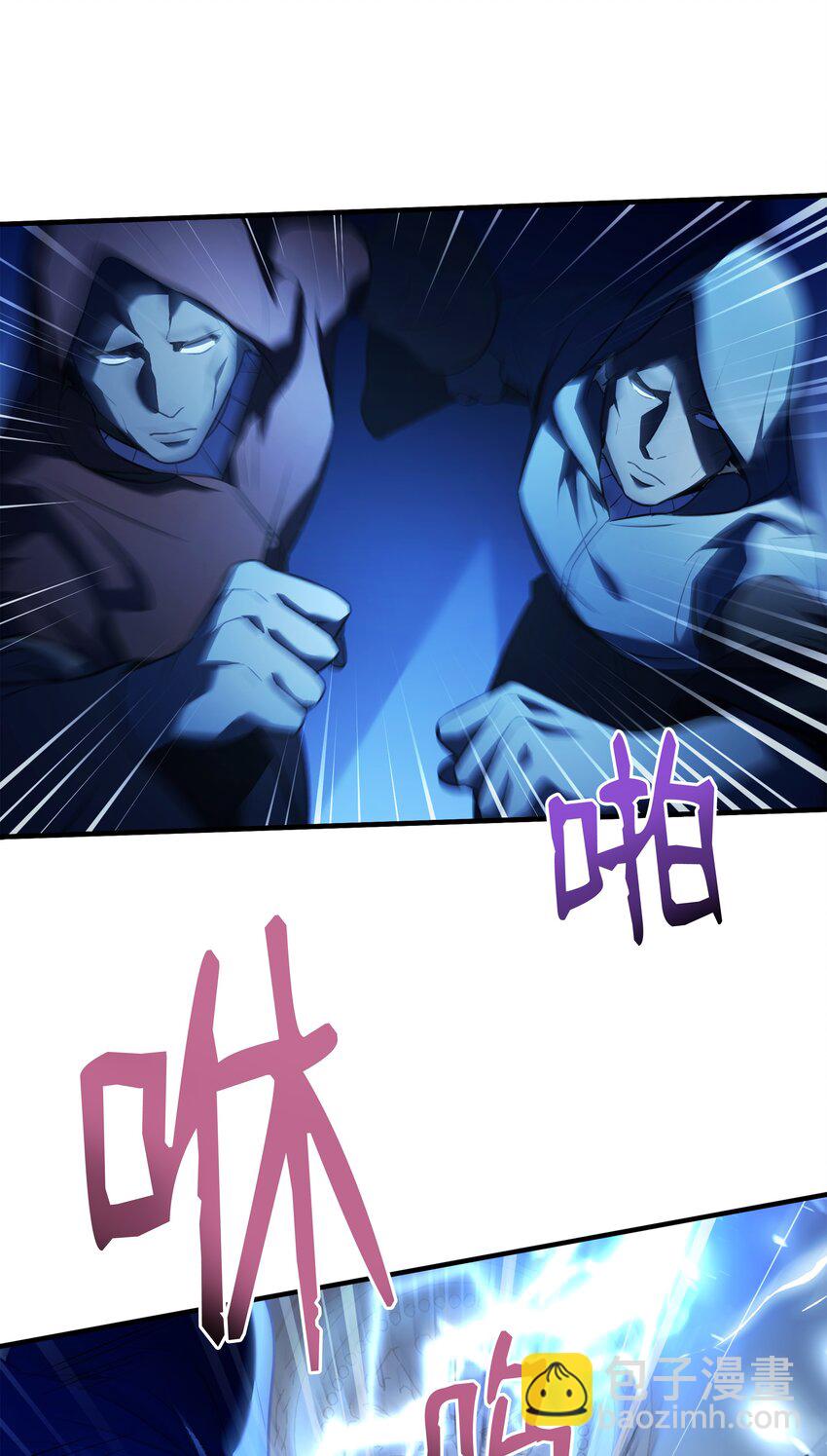 135 魔剑士的力量(1/3)-第135话