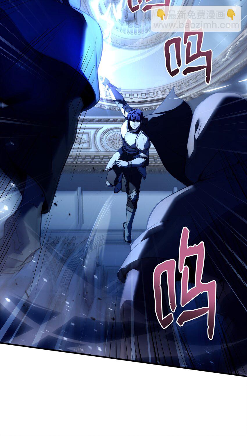 135 魔剑士的力量(1/3)-第135话