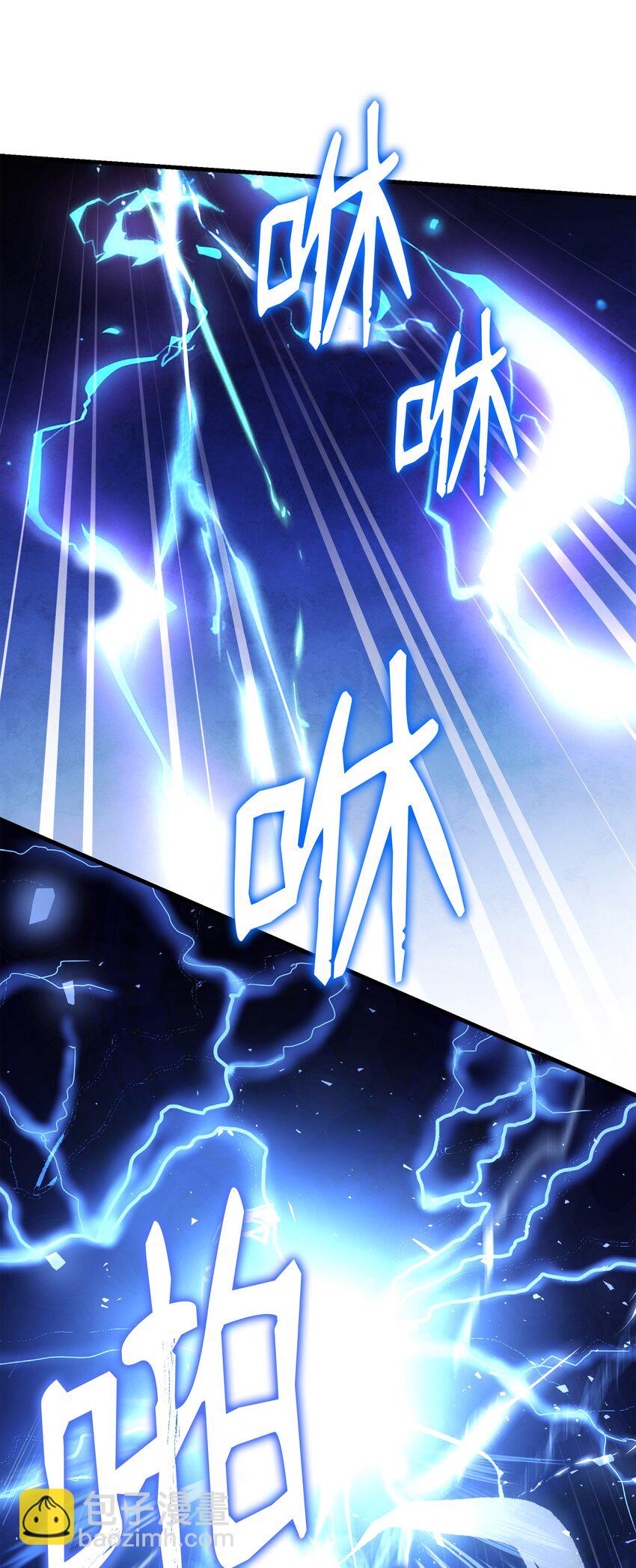 135 魔剑士的力量(1/3)-第135话