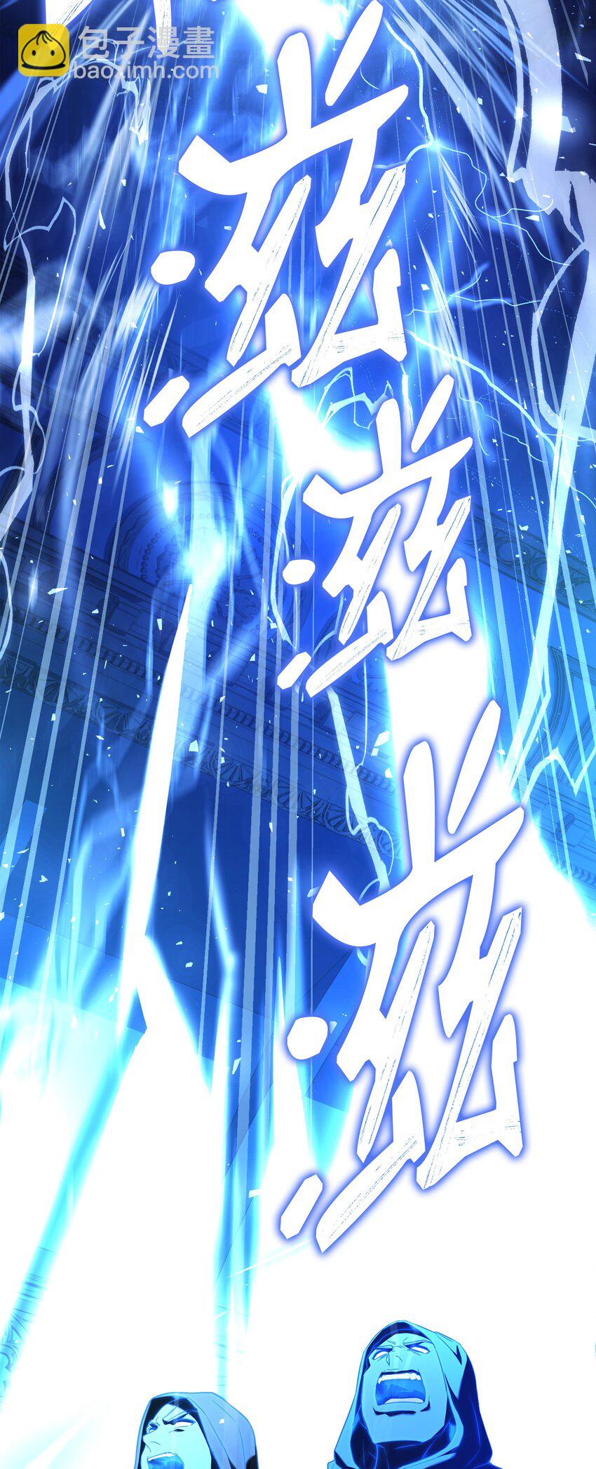 135 魔剑士的力量(1/3)-第135话