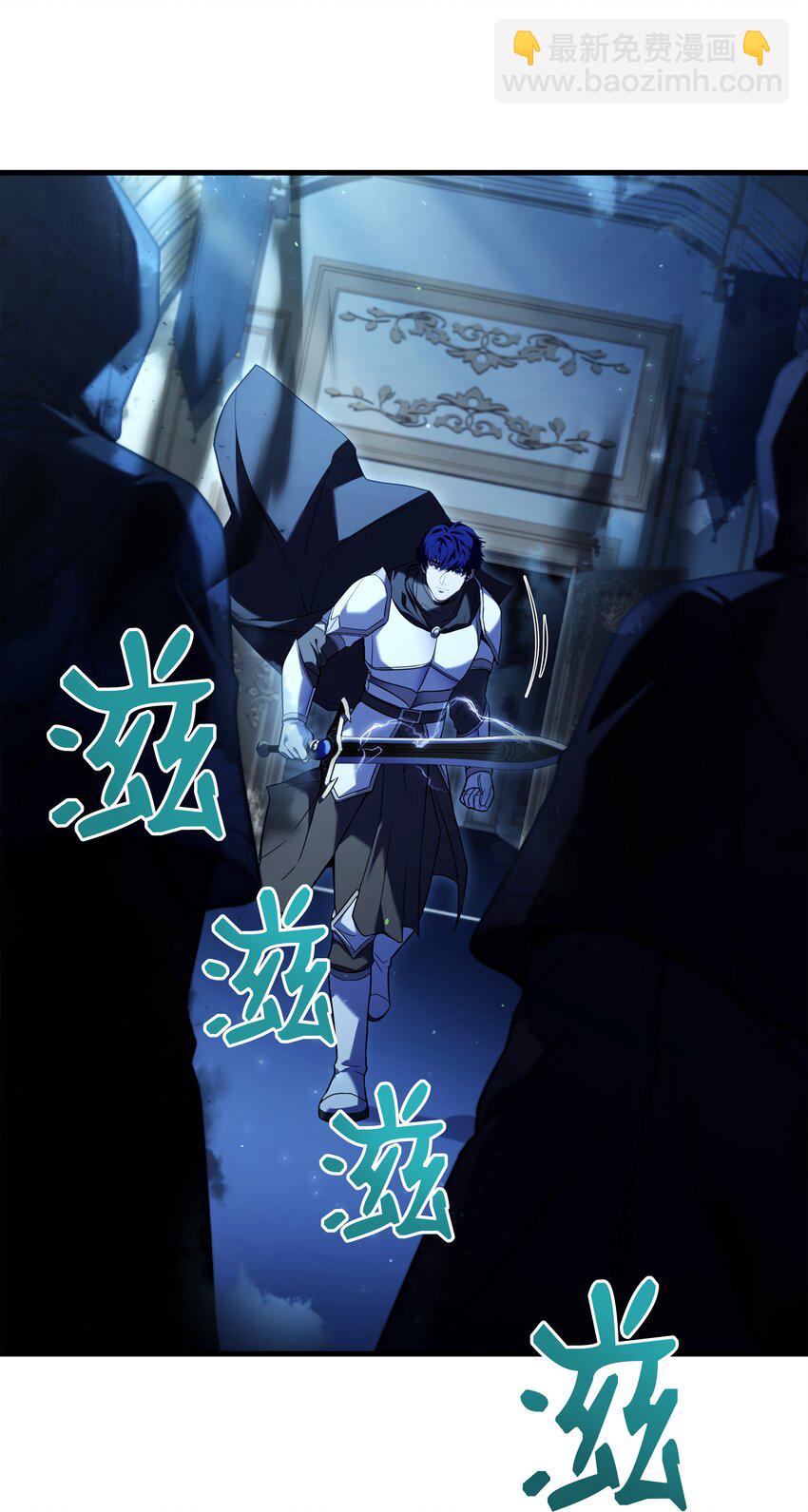 135 魔剑士的力量(1/3)-第135话
