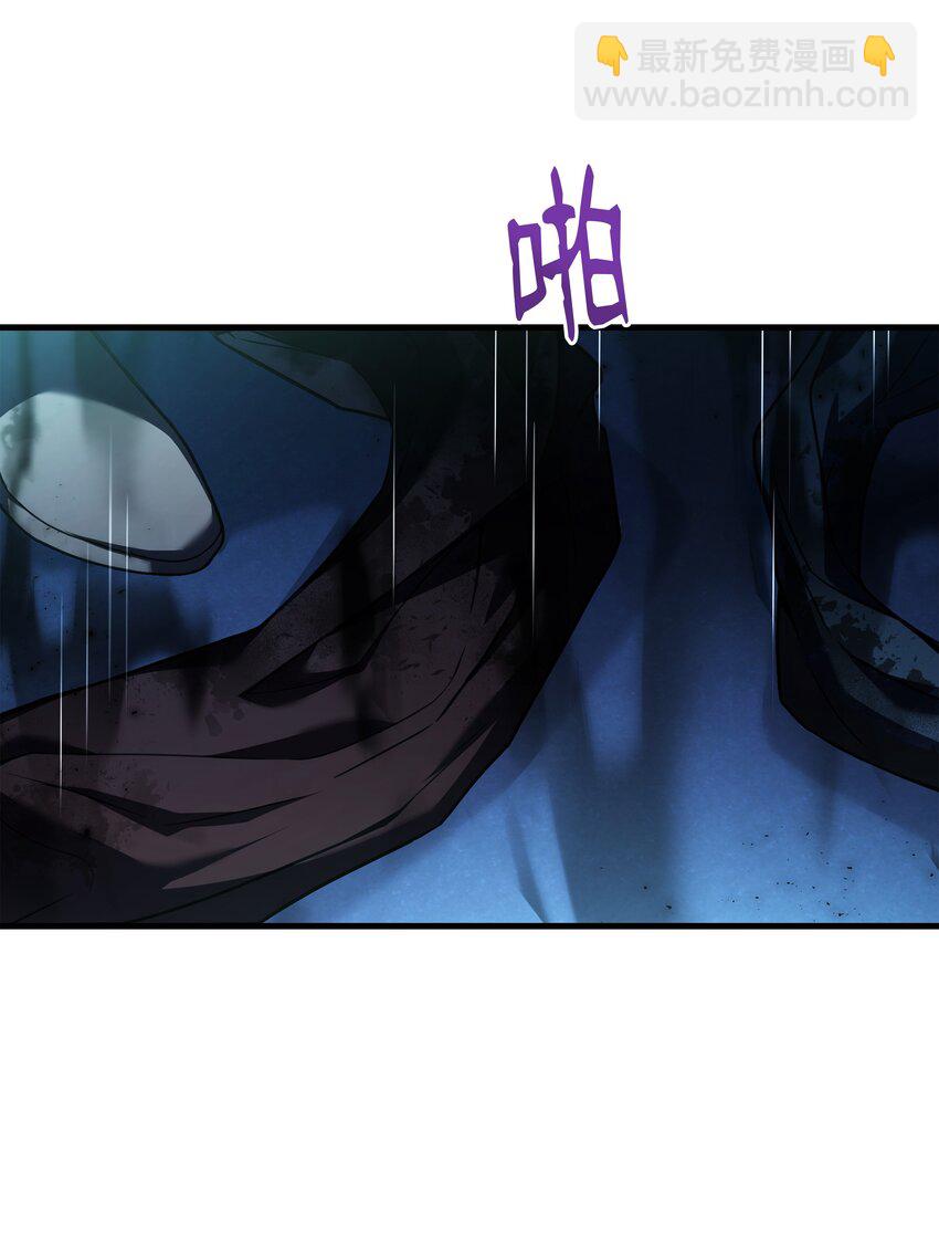 135 魔剑士的力量(1/3)-第135话