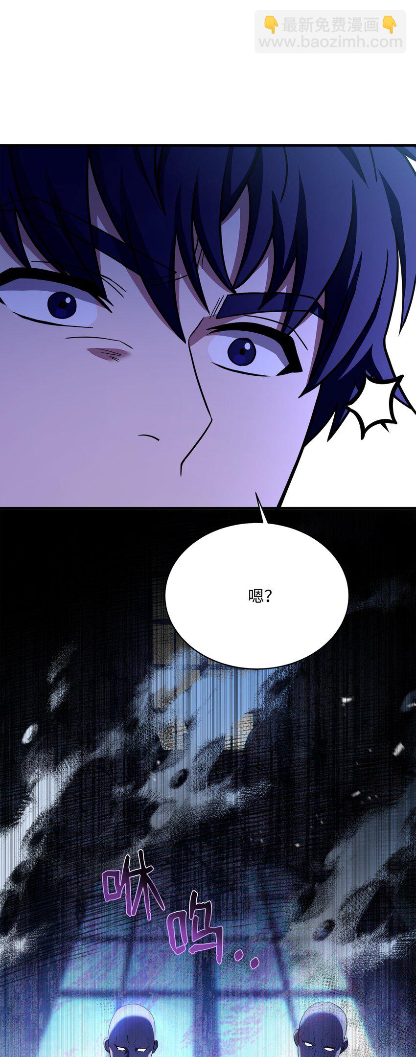 135 魔剑士的力量(1/3)-第135话