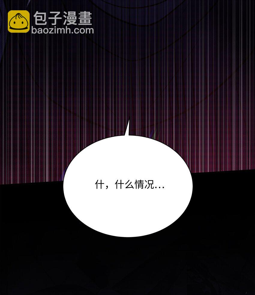 135 魔剑士的力量(1/3)-第135话