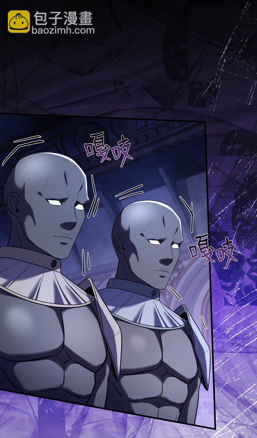 135 魔剑士的力量(1/3)-第135话