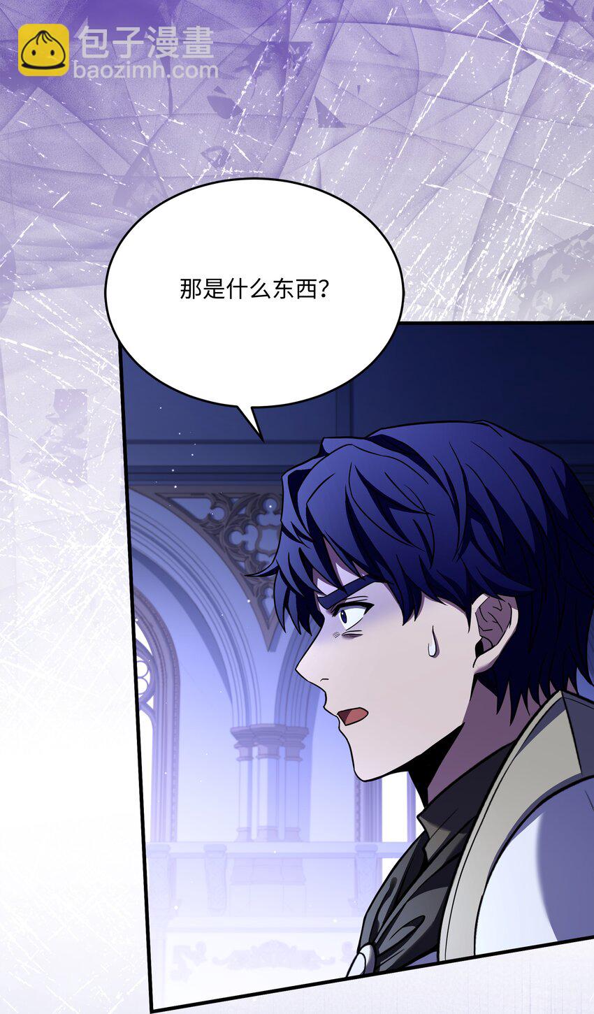 135 魔剑士的力量(1/3)-第135话