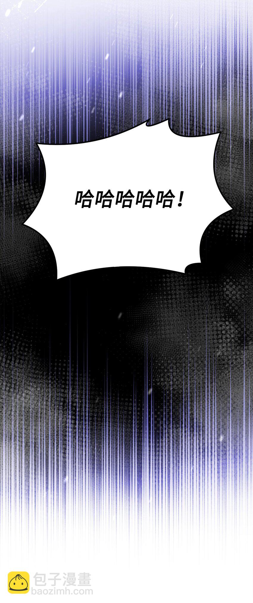 135 魔剑士的力量(1/3)-第135话
