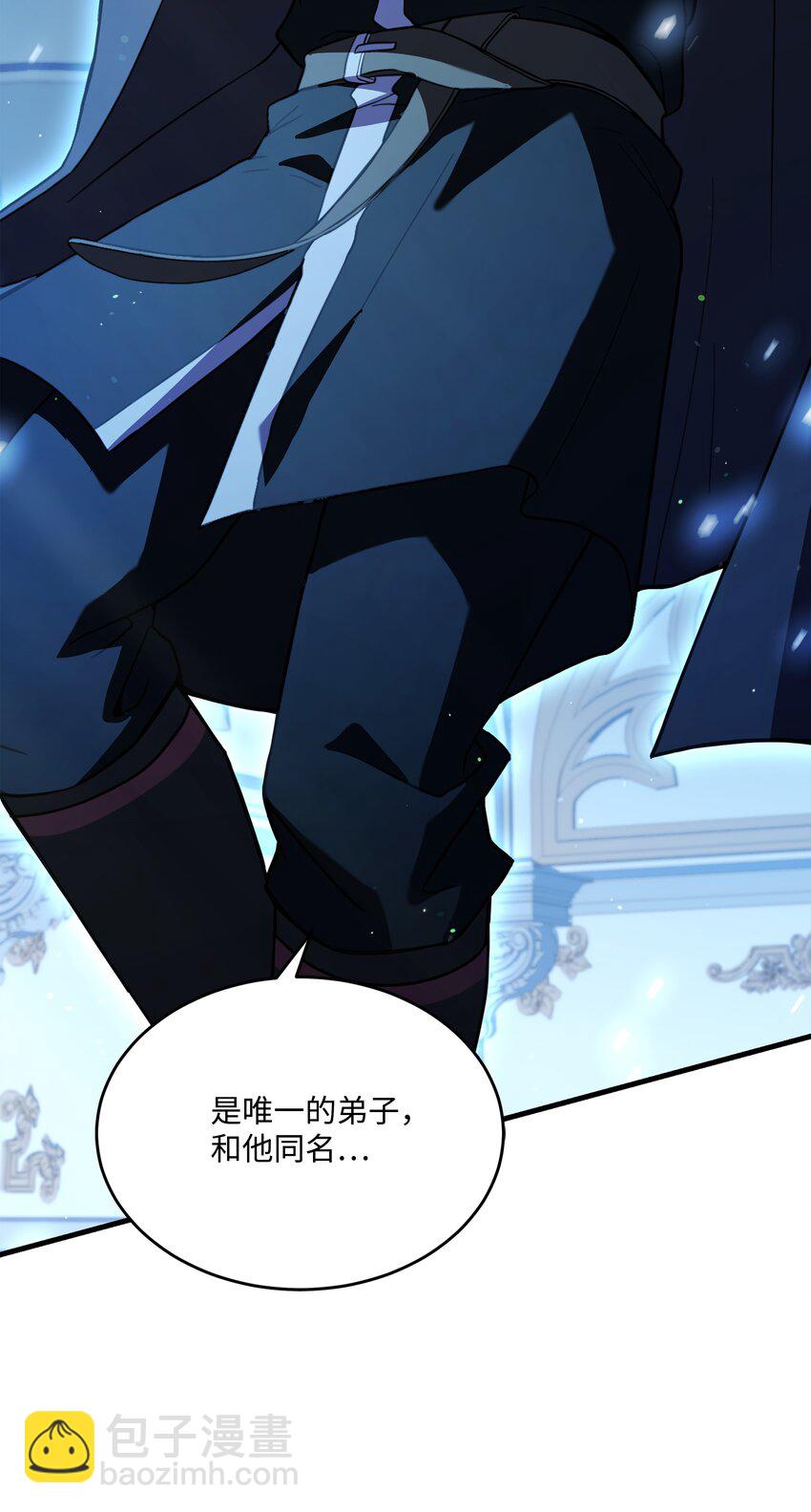 135 魔剑士的力量(1/3)-第135话