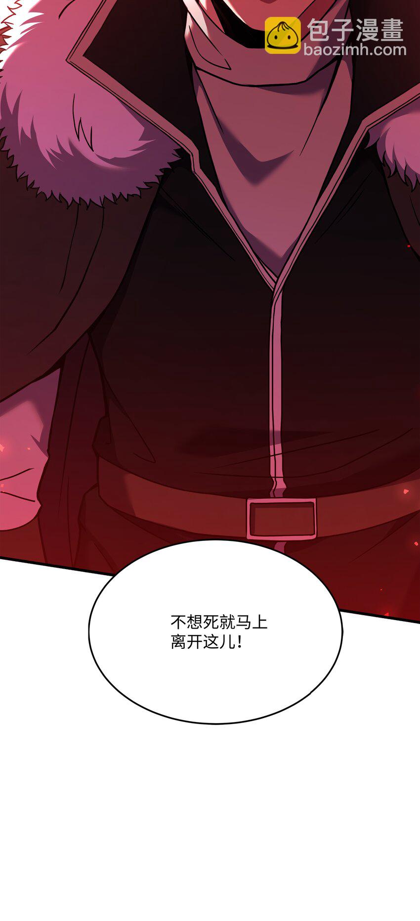 135 魔剑士的力量(1/3)-第135话