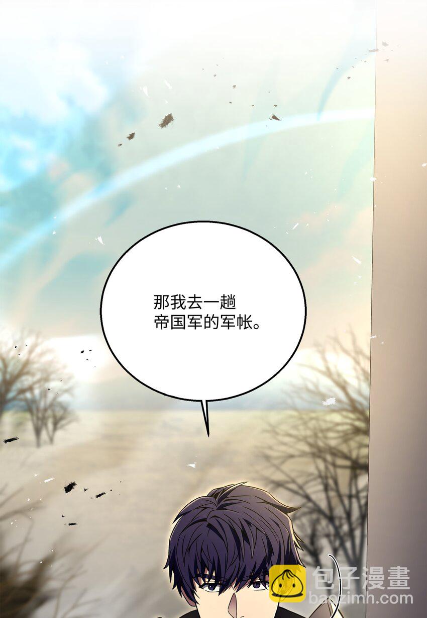 137 新皇帝(1/2)-第137话