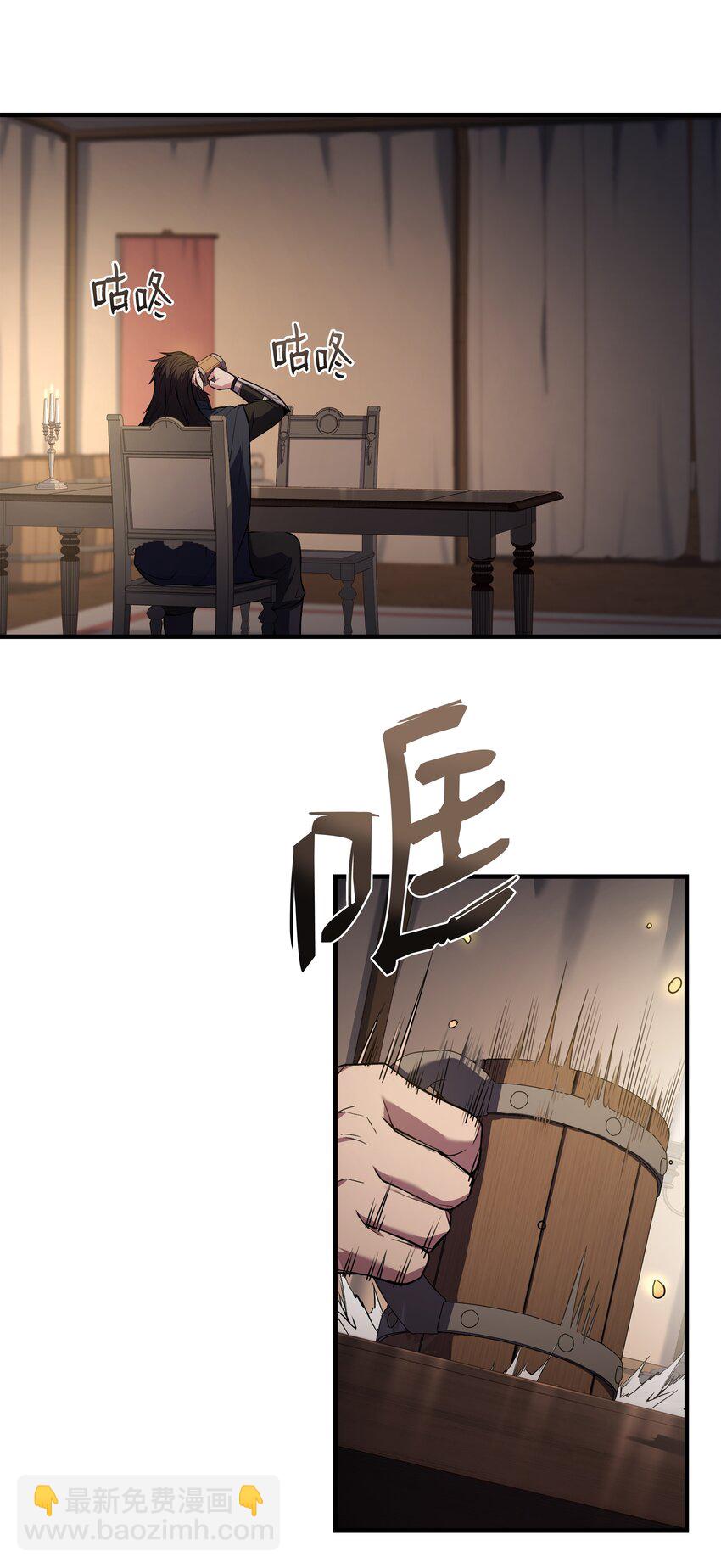 137 新皇帝(1/2)-第137话