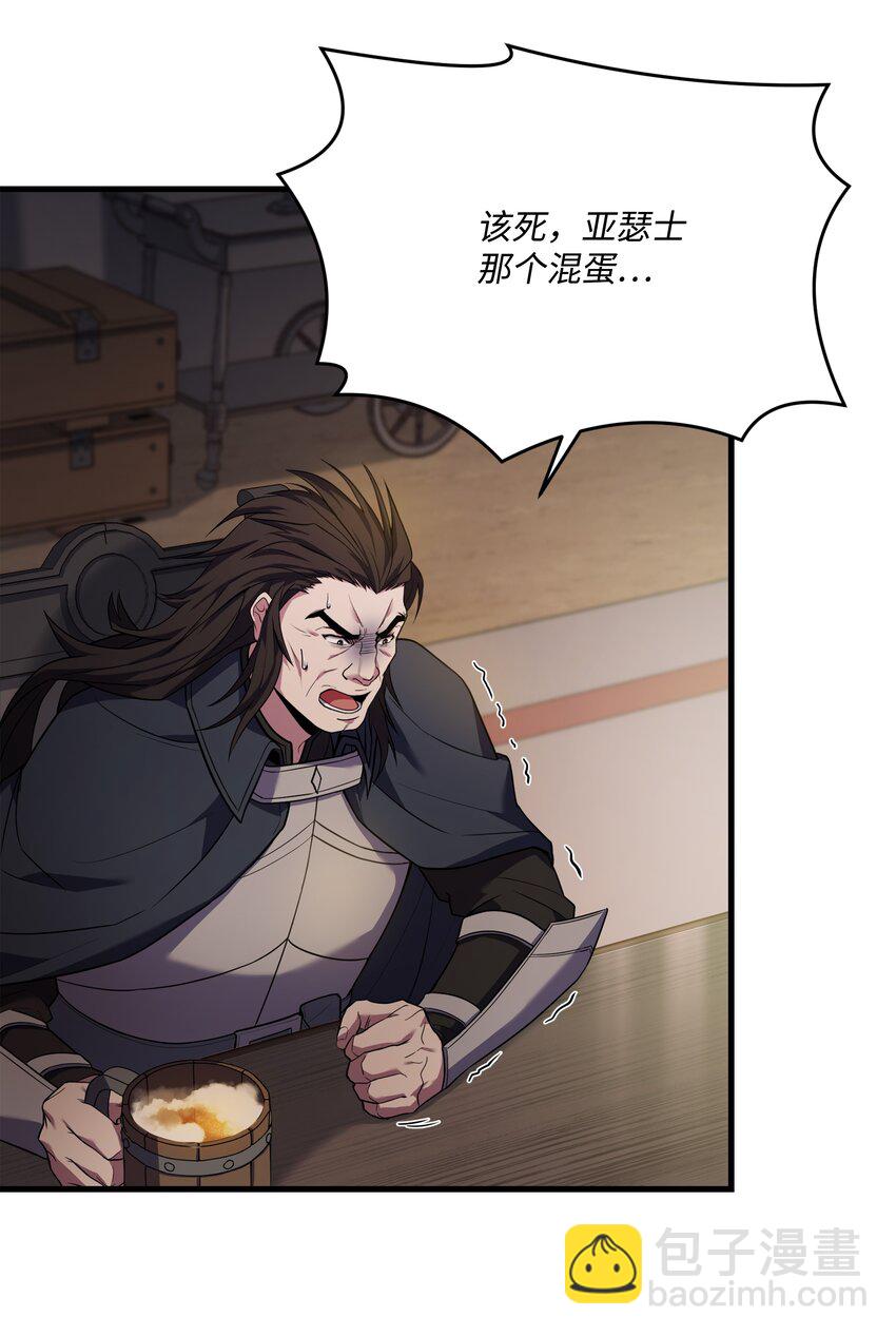 137 新皇帝(1/2)-第137话